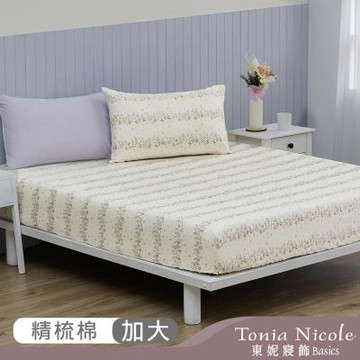 Tonia Nicole 東妮寢飾 日光花塢100%精梳棉床包枕套組(加大)