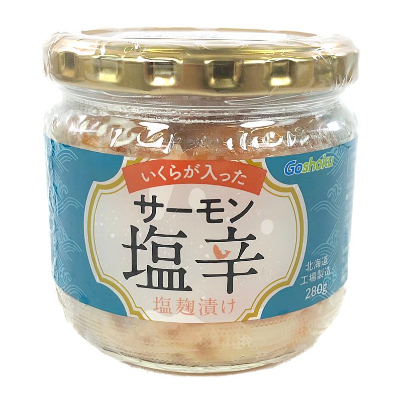 サーモン塩辛280g 塩麹漬 合食 いくらが入ったサーモン塩辛  コストコ COSTCO