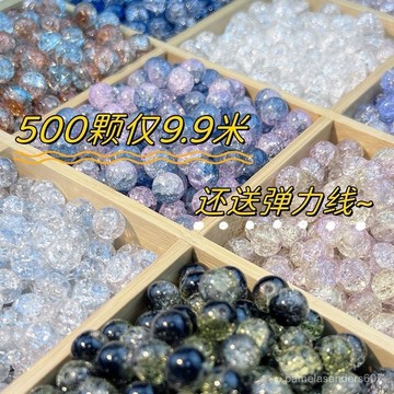🚀臺灣出🚀【店鋪熱銷】8mm/10mm冰裂琉璃珠爆花玻璃珠手工diy串珠手鏈項鏈材料僊女飾品 LJDI