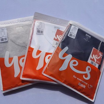 宜而爽新款男士精制棉薄款平紋V領上衣純棉圓領打底秋衣線衫