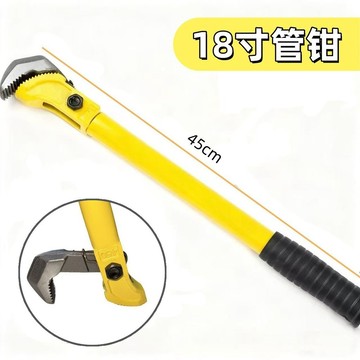 【台灣出貨】快速鋼筋扳手管子水管重型扭力多功能套筒螺紋管鉗工具力矩扳手【熱銷】