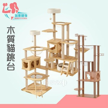 ｜玩美健身｜木質貓跳台 貓屋 貓咪跳台 貓樹 大型木質貓跳台 磨爪 貓抓板 貓爬架 貓跳臺 貓咪跳台 貓跳台