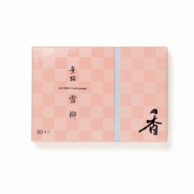 松栄堂　薫路　雪柳　80本入