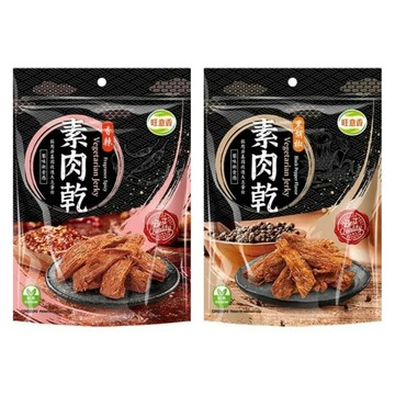 如意 旺意香 素肉乾(香辣/黑胡椒) 250g