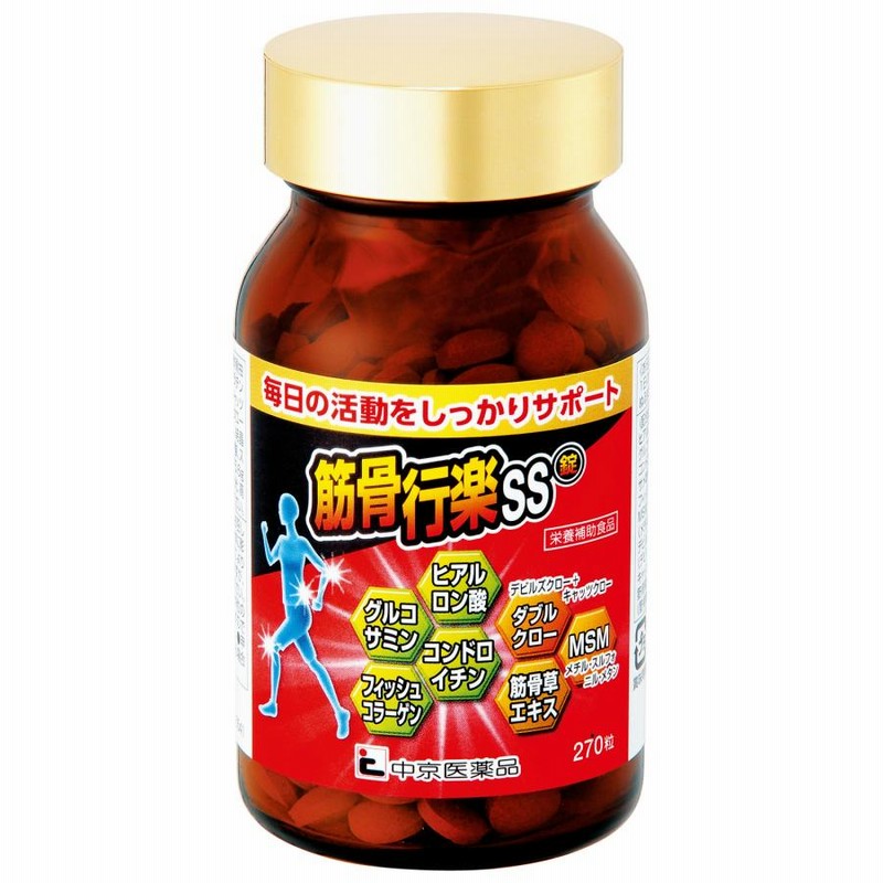 グルコサミン コンドロイチン サプリ 筋骨行楽SS 270粒入り 膝痛 ...