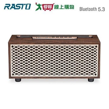 RASTO 復刻木質美聲藍牙喇叭 RD10【愛買】