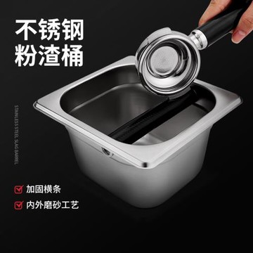 不銹鋼咖啡粉渣桶敲渣敲粉桶粉渣盒小號廢渣桶奶茶咖啡機配件器具