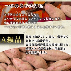 a0001-A ＜2024年3月以降順次発送予定＞冷凍焼き芋！畑の金貨・やきいも(安納芋2kg)焼き芋 さつまいも 冷凍焼き芋 冷凍 焼芋 やきいも