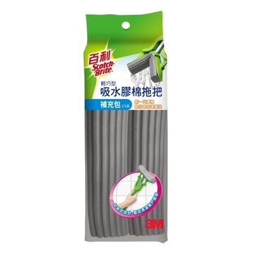 3M Scotch-Brite 百利 輕巧型吸水膠棉拖把補充包 輕巧型家用級 FM24A 2個  21.5 x 4.5cm  1包