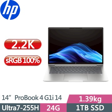HP ProBook 4 G1i (Ultra7-255H/24G D5/1TB/2.2K/W11P/14吋/三年保)