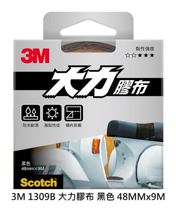 【文具通】3M Scotch 1309B 黑色 新版 大力 膠布 膠帶 48mmx9m E1030459【APP滿額下單10%點數(單一帳號最高5000點)】1/31止