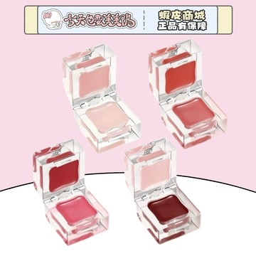 LITTLE ONDINE小奧汀 小冰塊雙效唇頰蜜 唇膏腮紅眼影提亮一塊多用 啞光水光膏 小紅書推薦