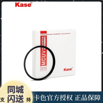 kase卡色MCUV鏡67mm 77mm 49 52 55 58 62 72 82mm鏡頭濾鏡保護鏡