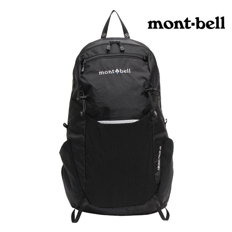 mont-bell のリュックサック