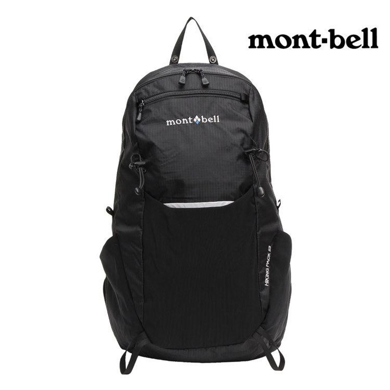 モンベル montbell バッグ カバン バックパック リュック A4対応 大