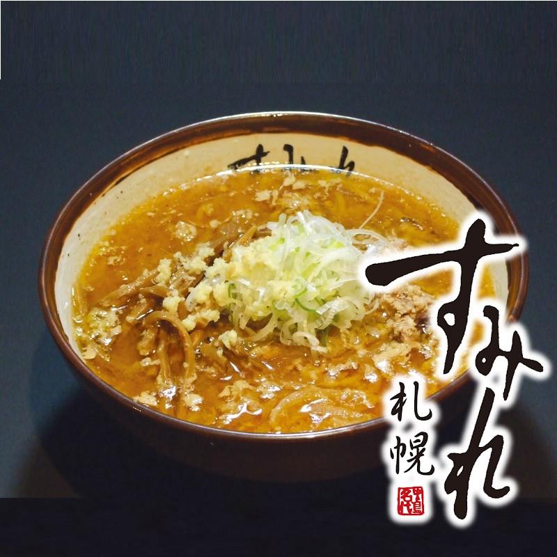 ギフトセット 簡単調理 北海道 札幌 すみれラーメン４食ギフト 送料無料 産地直送 TV お祝い FUJI 父の日 2023