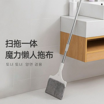 【二合一懶人掃把】➤ 掃拖兩用替換清潔布掃把 | 玻璃清潔器刮水拖把 | 多功能清潔掃把 | 台灣出貨