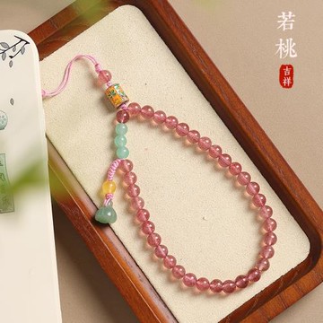 天然草莓晶手機掛繩女精致防丟手腕繩CCD相機掛飾高檔手機鏈掛件