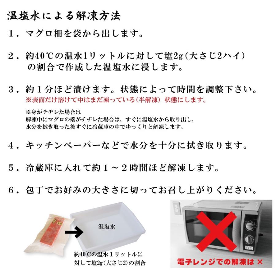 本マグロ 赤身 刺身 サク 約200g 生食用 2〜3人前 クロマグロ 極上品 冷凍