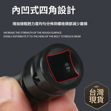 鮮貨🚚電動扳手萬能轉換頭 伸縮套筒 夾頭 風炮轉電鑽夾頭 多功能電闆轉接頭