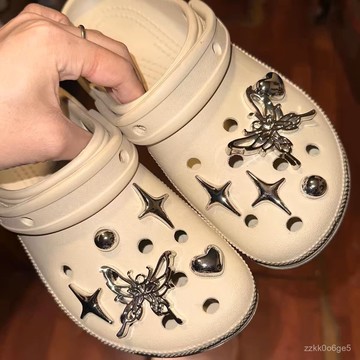好價在🛒洞洞鞋甜酷星星蝴蝶洞洞diy鞋扣鞋花配飾銀色配件立體可拆卸裝飾 SDJL