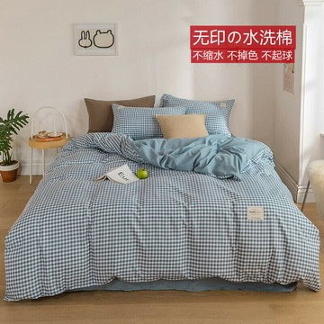 床包組 三件組 四件組  床單被套枕套床包 家用寢具水洗棉四件套格子被套宿舍單雙人純色床單床笠良品套件四季款