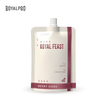 【ROYALPRO】皇式輕餐 – 莓果脆球