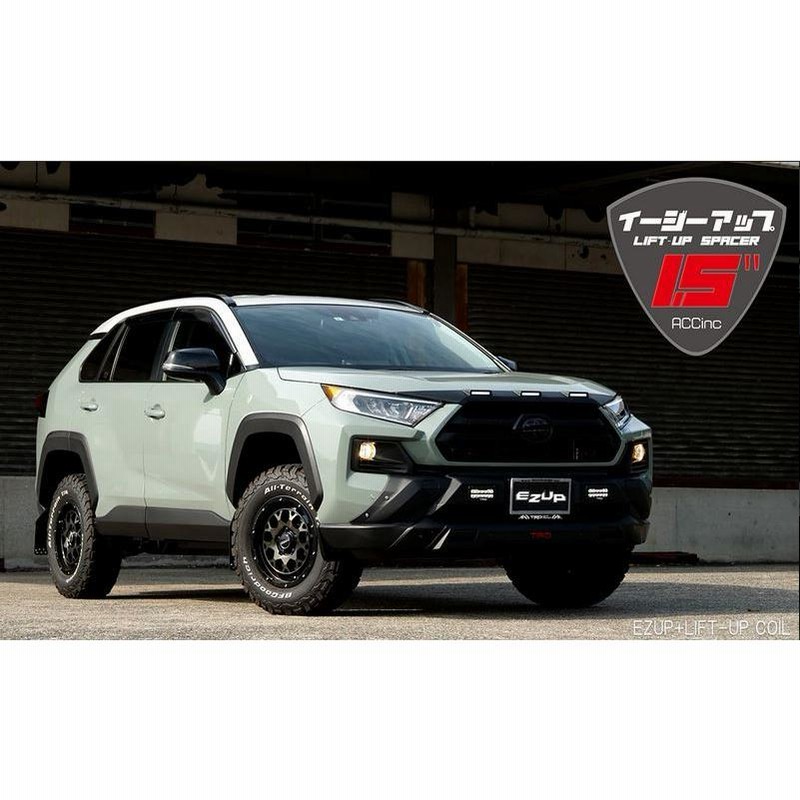 ACC リフトアップスペーサー イージーアップ【EAZY-UP】 フロント・リアセット 50系 RAV4 | LINEショッピング