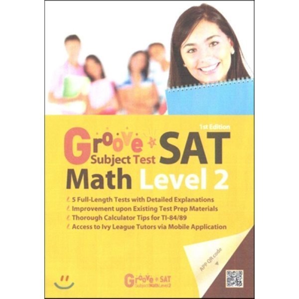 Groove SAT Subject Test Math Level kim ki jong