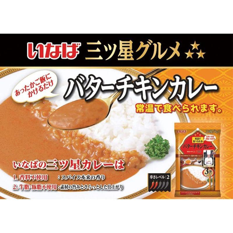 いなば 三ツ星グルメバターチキンカレー (150g×3袋入) ×4個