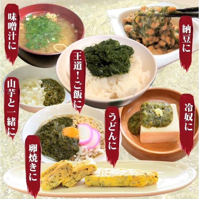 アカモク(ぎばさ) 能登産  100g×10パック 小分け 冷凍 あかもく ギバサ 能登半島 石川県 健康 食品 スーパーフード