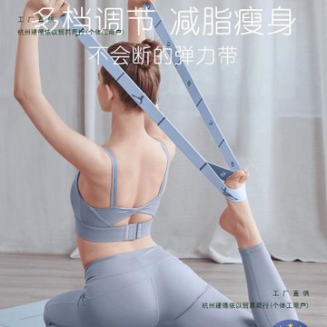 瑜伽彈力帶健身女開背開肩繩拉伸數字帶阻力帶分段拉力訓練伸展帶