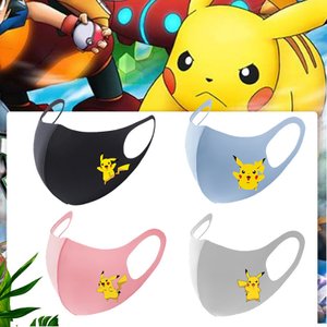 ポケモン ポケットモンスター 冷感マスク キッズ 子供用 大人用 Face Mask 洗える キャラクター コスプレ マスク グッズ コスチューム Cosplaygoods 男女兼用 通販 Lineポイント最大1 0 Get Lineショッピング