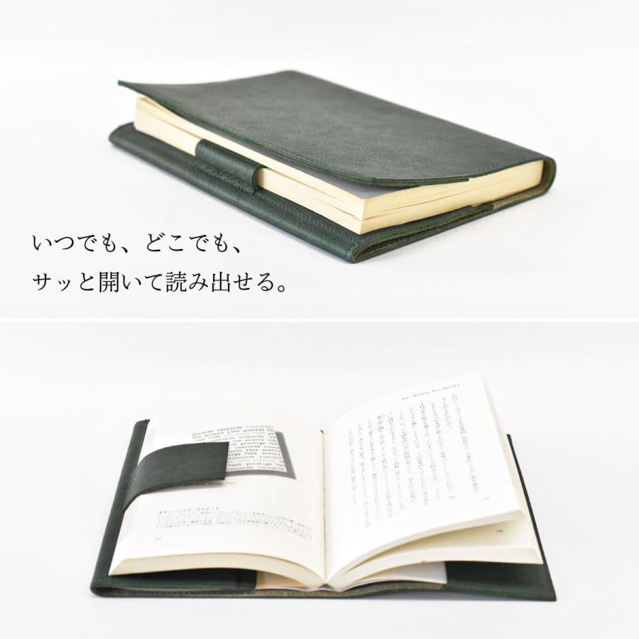 ブックカバー 文庫本 全サイズ対応 フリーサイズ 厚め 薄め シンプル 本革 無地 しおり付き A6 手帳 名入れ 薄い本 分厚い本 プレゼント