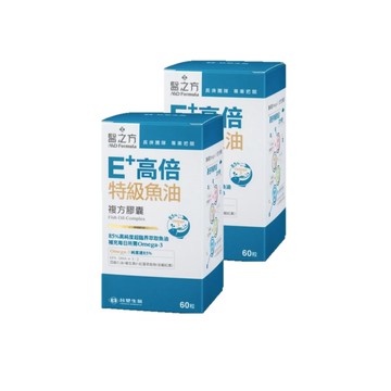 【限時↘81折】《醫之方》E+高倍特級魚油複方膠囊(60粒)X2