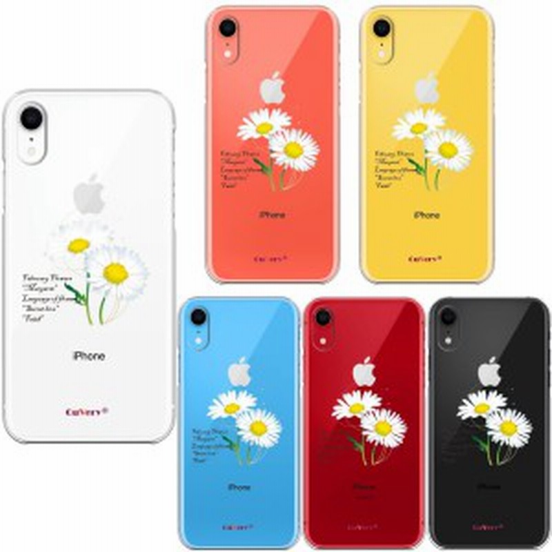 Iphonexr ワイヤレス充電対応 ハード クリア 透明 ケース 2月生まれ 花 マーガレット 花言葉 付き 通販 Lineポイント最大1 0 Get Lineショッピング