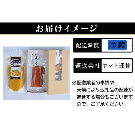 ふるさと納税 「お歳暮」本からすみパウダー60g 本からすみ60g 珍味 おつまみ おせち「2023年 令和5年」 佐賀県唐津市