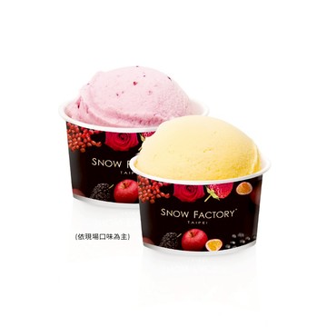 【雪坊精品優格】 雙球冰淇淋券 喜客券
