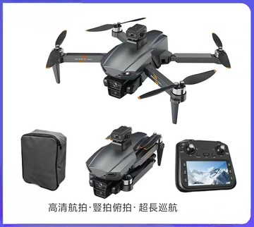 領券折300|S69空拍機 大螢幕遙控無人機GPS定位無刷避障高清航拍飛機智能跟隨飛機 單電池