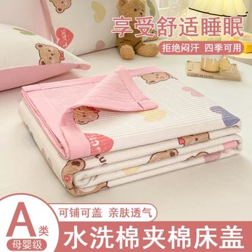 ins水洗棉床蓋單件夾棉絎縫榻榻米床單人宿舍四季通用炕蓋三件套