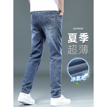 冬季高端藍色牛仔褲男士潮牌修身直筒長褲2025新款秋冬休閑褲子男