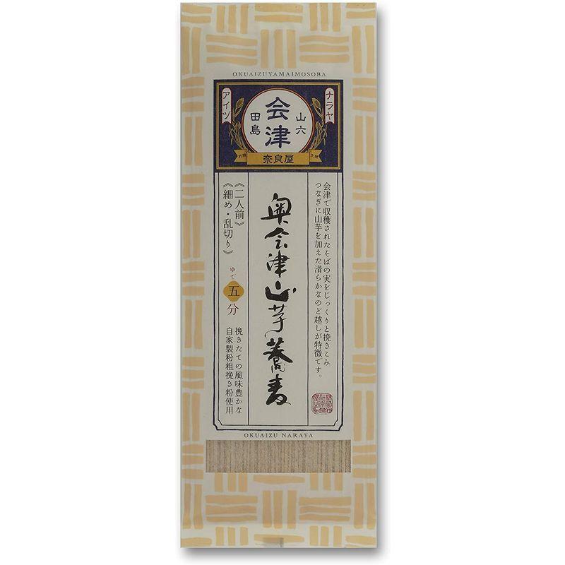 奈良屋 奥会津山芋蕎麦 200ｇ×5個