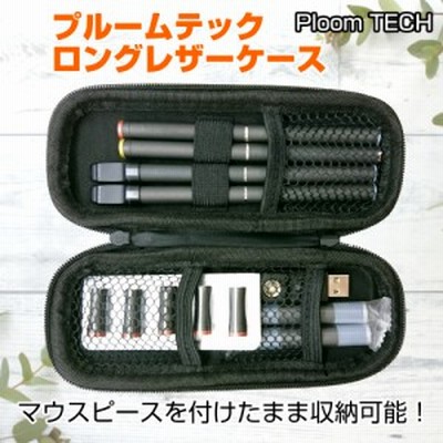 Vape ベイプ ケースの通販 944件の検索結果 Lineショッピング