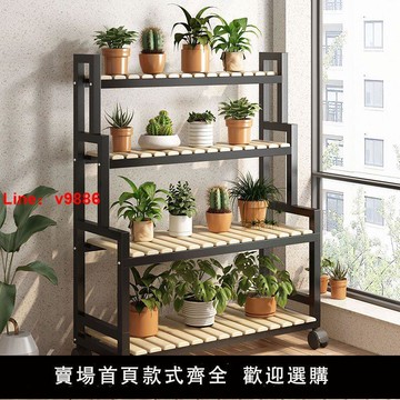 【台灣公司 超低價】花架陽臺室外移動花盆架花架可移動帶輪置物架梯形花架客廳落地式