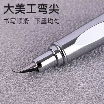 💥臺灣有貨🌈免運!💥可开票💥永生小鋼炮鋼筆粗細美工彎頭彎尖書法速寫藝簽名練字學生金屬鋼筆