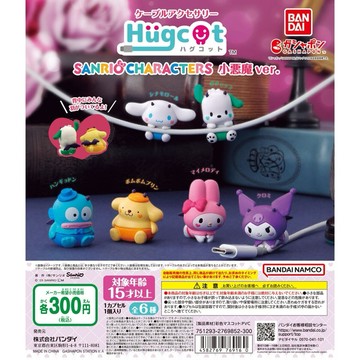 現貨 正版 夢幻屋 新版三麗鷗充電線公仔小惡魔篇 全6種 扭蛋轉蛋BANDAI大耳狗人漁恰帕狗庫洛米布丁狗公仔