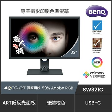 BenQ SW321C