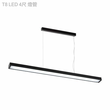 T8日光燈管吊燈 B253-14302K