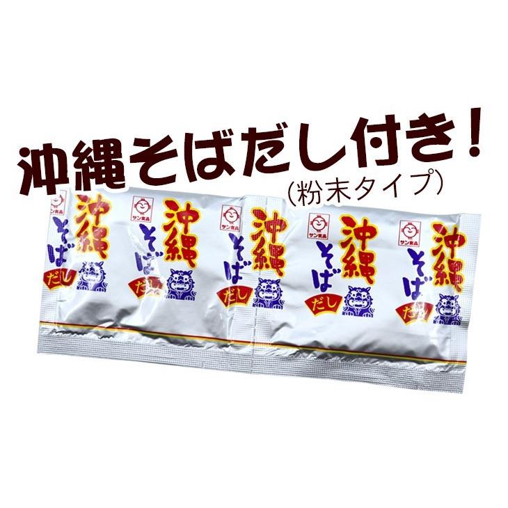 琉球美人900g（10食入）×4袋　粉末スープ付き　計40人前（送料無料）　 乾麺