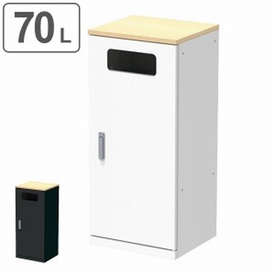 ゴミ箱 リサイクルステーション Rest レスト 一般ゴミタイプ 木天板 施設用 業務用 ごみ箱 屋内 屋内用 ダストボックス ダストbox 通販 Lineポイント最大get Lineショッピング